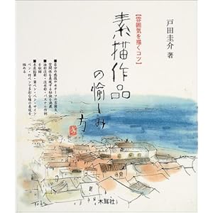 �f�`��i�̖����ݕ��\���͋C��`���R�c