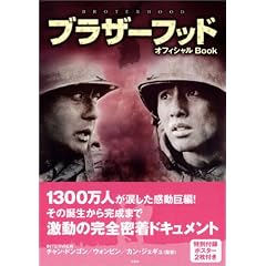 TJ���b�N�u�u���U�[�t�b�h �I�t�B�V����BOOK�v (TJ mook)