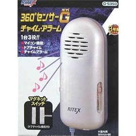 RITEX 360�x�Z���T�[G �M�K �`���C���E�A���[�� G-5350