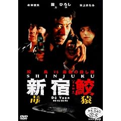 �V�h�L �ŉ� [DVD]