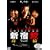 �V�h�L �ŉ� [DVD]