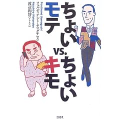 ���傢���evs.���傢�L��