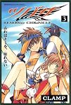 �c�o�T�\Reservoir chronicle (3) (�u�k�ЃR�~�b�N�X�\Shonen magazine comics (3322��))