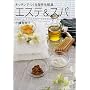 �L�b�`���ł��鎩�R���ϕi �G�X�e&�X�p�\tao�fs kitchen cosmetics