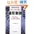 �t���[�\�t�g�Ŋw�Ԑ��`���� - Maxima/Scilab���p�@
