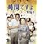 ���Ԃł��� 1971 BOX2 [DVD]