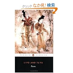 Poems (Penguin Classics)