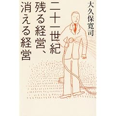 ��\�ꐢ�I �c��o�c�A������o�c