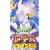 �|�P�b�g�����X�^�[ ���̃|�P���� ���M�A���a�y����Łz [VHS]