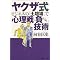 �ae a KIN-CHAN2