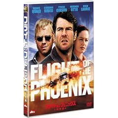 �t���C�g�E�I�u�E�t�F�j�b�N�X<���ʕ�> [DVD]