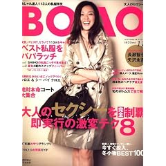 BOAO (�{�A�I) 2007�N 11���� [�G��]