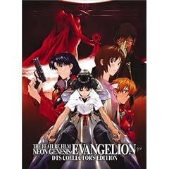 THE FEATURE FILMS NEON GENESIS EVANGELION DTS COLLECTORS Edition [DVD]