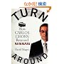 Turnaround: How Carlos Ghosn Rescued Nissan
