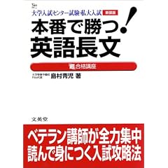 �{�Ԃŏ���!�p�꒷���́u���v���i(�����肩��)�u���\��w�����Z���^�[�����E������� (�V�O�}�x�X�g)