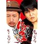 �ɂ��b!!3 [DVD]