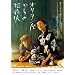 �I������������̏��ҏ� [DVD]