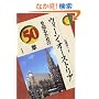 �E�B�[���E�I�[�X�g���A��m�邽�߂�50�� �G���A�E�X�^�f�B�[�Y
