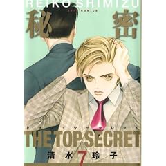 �閧(�g�b�v�E�V�[�N���b�g) 7 (�W�F�b�c�R�~�b�N�X)
