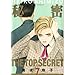 �閧(�g�b�v�E�V�[�N���b�g) 7 (�W�F�b�c�R�~�b�N�X)