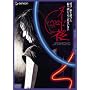 �k�[�h�̖� �j���[�}�X�^�[�E�f���b�N�X�� [DVD]