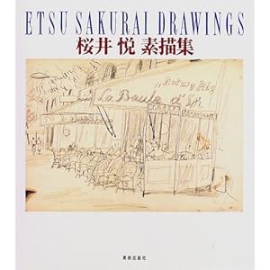 ����x�f�`�W