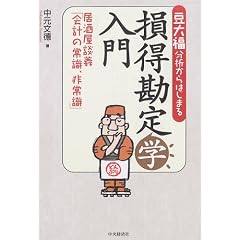 ���啟���͂���͂��܂鑹������w����\�������k�`�u��v�̏펯�A��펯�v