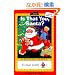 Is That You, Santa? (All Aboard Reading)