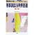 �Y���i�ז@����S�I (�ʍ��W�����X�g (No.174))