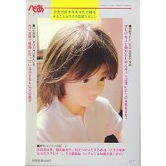 �؂��}�K�W�� 2006�N 10���� [�G��]