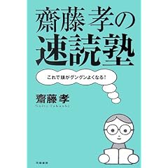�V���F�̑��Ǐm�\����œ����O���O���悭�Ȃ�!