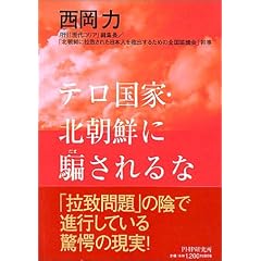 �e�����ƁE�k���N���x������