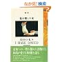 �����������{ (OEJ books)
