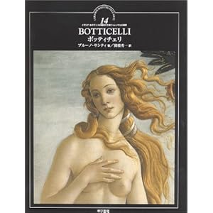 �{�b�e�B�`�F�� (�C�^���A�E���l�T���X�̋��������\�t�B�����c�F�̔��_)