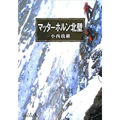 �}�b�^�[�z�����k�� (��������BIBLIO)
