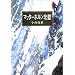 �}�b�^�[�z�����k�� (��������BIBLIO)