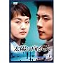 ���z�Ɍ������� DVD-BOX 1