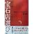 �ԈႢ���炯�̕�ΓX�I�с\������Ȃ����߂̕�΍w���o�C�u��