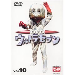 DVD �E���g���Z�u�� Vol.10
