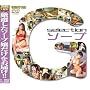 G-selection �\�[�v [DVD]