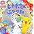 �s�J�`���E�̂ӂ�₷�� ��������DVD�u�b�N(DVD�t) (DVD�����Ђ����)