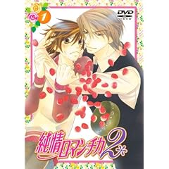 ����}���`�J2 �ʏ��1 [DVD]