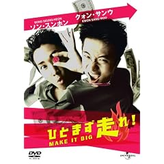�ЂƂ܂�����! [DVD]