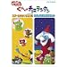 ��~�`���R�����^�� �X�v�[�Ƃ䂩����3�l�g/�������Ă����K�^���b�g [DVD]