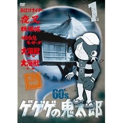 �Q�Q�Q�̋S���Y 60�fs1 �Q�Q�Q�̋S���Y 1968[��1�V���[�Y] [DVD]