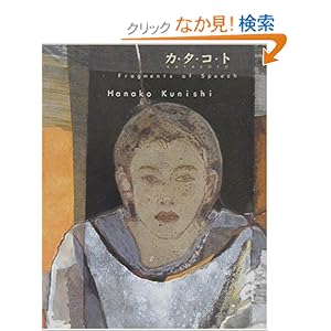 �J�E�^�E�R�E�g�\���i�؎q��i�W (�V�E�������O���t�B�b�N�X�V���[�Y)