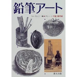 ���M�A�[�g (����V���[�Y)