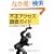 �s���A�N�Z�X�����K�C�h�\rootkit�̌��o��TCT�̎g����