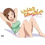 ��������ɂƂ�[�ɂ� [DVD]