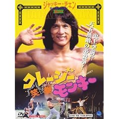 �N���C�W�[�E�����L�[ �Ό� [DVD]